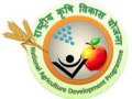 RKVY Logo Image
